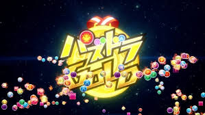 Mario & sonic at the olympic games tokyo 2020: Pazudora Gold For Switch Gets First Trailer Bringing Puzzle Dragons To Nintendo S Console