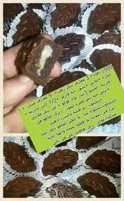 Gateau Fourre Noix Coco Arabic Food Beauty Cakes Arabic Dessert