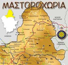 Μουδανιά 48 αρνητικά rapid test 45. Drosophgh Posts Facebook
