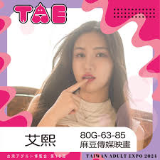 艾熙 - Results on X | Live Posts & Updates