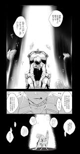 十二大戦 おしゃれまとめの人気アイデア pinterest 翡翠 十二大戦 漫画 十二支