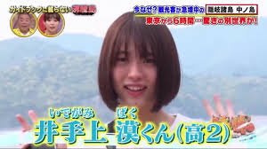 手を上げろ, 手を上げて, 上手く行けば, 上手ですね, とても上手. å•å¦ æœ‰æ²'æœ‰äº•æ‰‹ä¸Šæ¼ è¶…å¯æ„›çš„å¦ çœ‹æ¿gossiping Pttç¶²é ç‰ˆ