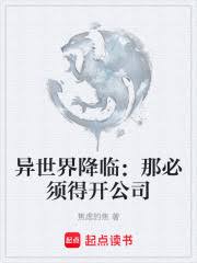 边水往事（郭麒麟、吴镇宇主演同名电视剧原著小说）txt下载电子书 ...