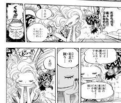 アロハ天狗 on X: RT @oh_miyage_desu: このサンダーソニア、ワンピースで1、2を争うエロさだと思う  t.colZn2TbQ672  X