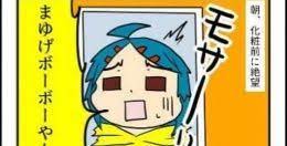 ターバン風カチュームの作り方 kei のミシン部屋 かぎ針編みのソックス 窪田 ブログ