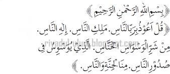 Bila di baca pahalanya untuk kita sndri. Doa Tahlil Arwah Arab Latin Lengkap Dengan Artinya Ala Nu Riyadul Ulum