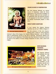 काम, क्रोध, मोह, मत्सर व अहंकार यांनी वेढलेल्या. Gajanan Maharaj 588x1040 Wallpaper Teahub Io