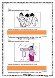 Peribahasa ialah kumpulan dua atau lebih perkataan bermakna yakni bahasa kiasan yang telah mantap bentuknya. Nota Peribahasa Bergambar Bahasa Motivasi Media Sosial Facebook