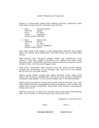 Soal tes (koperasi simpan pinjam). Contoh Surat Perjanjian Pinjaman Uang Koperasi