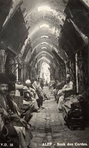 60s, beautiful frame for a classic old family pic or a cute piece of printed art. Mideastimage Image Search Results Syria Aleppo Damascus Syria