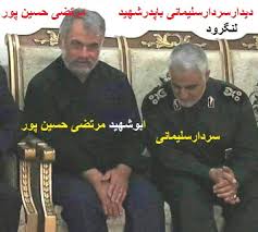 برچسب شهیدمدافع حرم