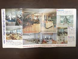 「中城高原ホテル」の画像検索結果