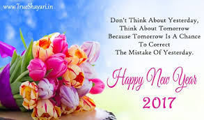 Happy New Year 2017 Quotes Sms In Hindi English With Motivational New Year 2017 Quote Image For M Happy New Year Quotes Quotes About New Year Funny New Year