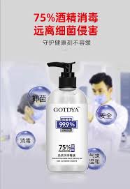 The hanyu shuiping kaoshi, translated as the chinese proficiency test, is the standardized test of standard chinese (a type of mandarin chinese). Gotdya 300mlå…æ´—æ¶ˆæ¯'æ´—æ‰‹å‡èƒ¶å‡éœ²75 é…'ç²¾298474 14 81 åŒ—ç¾Žçœé'±å¿«æŠ¥