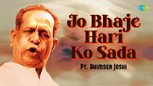 Jo Bhaje Hari Ko Sada