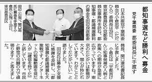 日本共産党千葉県委員会 Twitterissa オスプレイ どこにもいらない 佐賀と 木更津 運動交流 2020年6月30日 国民運動 配備は撤回させられる 陸上自衛隊の垂直離着陸機ｖ２２オスプレイの木更津駐屯地 千葉県木更津市 への暫定配備が迫るなか 配備に反対する