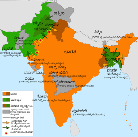 File:Partition of India 1947-kn.svg - Wikimedia Commons