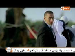 صفحة البداية افلام عربية حلم العمر. ÙÙŠÙ„Ù… Ø­Ù„Ù… Ø§Ù„Ø¹Ù…Ø± ÙƒØ§Ù…Ù„ Images Gallery