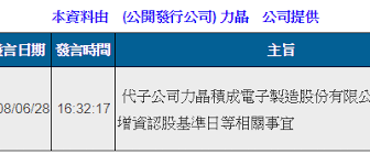 《新闻联播》是中国中央电视台每日晚间播出的一档新闻节目，被称为中国政坛的风向标，节目宗旨为宣传党和政府的声音，传播天下大事。 综合 财经 综艺 中文国际 体育 电影 国防军事 电视剧 纪录 科教 戏曲 社会与法 新闻 少儿 音乐 体育赛事 农业农村. 2019åŠ›æ™¶è‚¡æ¯è‚¡åˆ©è¨ˆç®—æ©Ÿ å«åŠ›ç©é›»èªè³¼ æœªä¸Šå¸‚å€‹è‚¡è©¢åƒ¹æŽ›å–® è¶…å¯Œç¶²