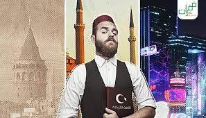 شرح الازمنة في اللغة التركية 1 فقرات