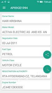Enter a us license plate number and search. How To Trace Car Owner From Number Plate In Malaysia Car Retro