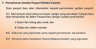Ia merupakan satu dokumen yang sah untuk warganegara malaysia bagi membolehkan membuat perjalanan ke luar negara. Pasport Malaysia Antarabangsa