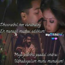 Pin On Lyrical Quotes