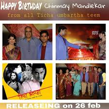 Pin By Ticha Umbertha Movie On Ticha Umbartha Movies Movie Posters Poster