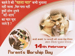 The global day of parents is observed on june 1 every year. What Is Parents Worship Day And Why It Is Trending On Valentine S Day In India Read To Know More News Leak Centre