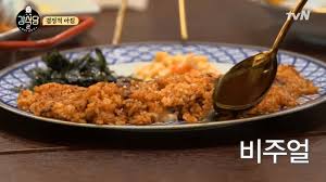 Seperti namanya, nasi goreng kimchi diperbuat dengan cara menggoreng nasi dengan kimchi, pes lada, minyak bijan. Simak Resep Mudah Bikin Nasi Goreng Kimchi Keju Ala P O Block B Di Kang S Kitchen 2