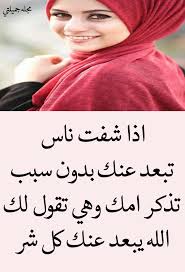 مجلة جميلتي Facebook