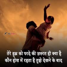 Shayari on jazbaat in hindi. Love Shayari In Hindi Best Love Shayari For Whatsapp Status Fb Status