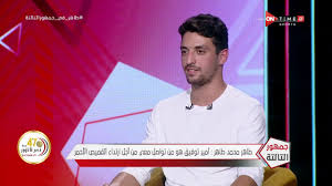 يقدم لكم موقع سترايف باقة من سيارات ميني. Ø¬Ù…Ù‡ÙˆØ± Ø§Ù„ØªØ§Ù„ØªØ© Ø·Ø§Ù‡Ø± Ù…Ø­Ù…Ø¯ Ø·Ø§Ù‡Ø± ÙŠØªØ­Ø¯Ø« Ø¹Ù† Ø¯Ø®ÙˆÙ„Ù‡ Ø§Ù„Ø§Ù‡Ù„ÙŠ Ø£ÙˆÙ„ Ù…Ø±Ø© Ø±ÙˆØ­Øª Ø¥Ø®ØªØ¨Ø§Ø±Ø§Øª Ø§Ù„Ù…Ù‚Ø§ÙˆÙ„ÙˆÙ† Ø¨ØªÙŠØ´Ø±Øª Ø§Ù„Ø£Ù‡Ù„ÙŠ Youtube