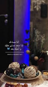 snap al7oobba7ar1 funny arabic quotes coffee quotes quotes deep