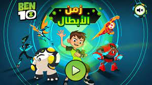 We did not find results for: Ø£ØºØ§Ù†ÙŠ Ø§Ù„Ø£Ø·ÙØ§Ù„ Ù…Ø¬Ù…ÙˆØ¹ Ø§Ù„Ø·Ø±ÙŠÙ‚ Ø§Ù„Ø¹Ø§Ø¨ ØªÙ† Ø¨Ù† 2018 Guillotinpoilvet Com