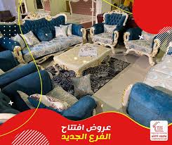 طقم كنب تركي مستورد 10مقاعد مع طاولة شركة ماجيك تاتش للأثاث والديكور Facebook