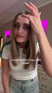 Моя Доня Моє Щастя Сама Сама