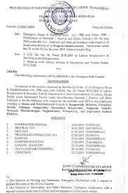 Knowledge Blog On Indian Labour Law And Human Resource Advocate Girish Jayram Vivalkar List Of Holidays For The Year 2019 In Respect Of The Units Ranga Reddy Districts