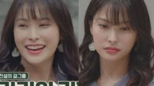 Park Gyu-ri, “Dating rumors → Agency's bankruptcy… That's my fault. I  decided to isolate myself”