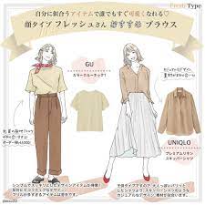 本当に似合う服でもっと美人になれる 顔タイプ別おすすめファッション フレッシュタイプ編 michill ミチル ファッション 顔 診断 顔 タイプ 診断