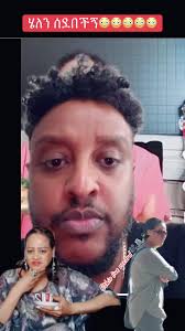 Ethiopian TikTok Live Record with Heelen