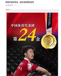 2021年08月01日 21:57 来源： 中国新闻网 参与. 4hpvgtlfd0scym
