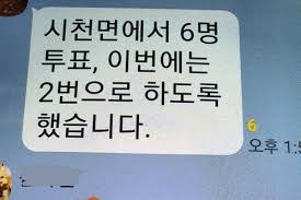 이벤트 기간 중 낚시를 진행하고 일확천금의 꿈을 이뤄보세요! ì´ì„  D1 ì‚°ì²­í•¨ì–'ê±°ì°½í•©ì²œì„ ê±°êµ¬ ì‚¬ì „íˆ¬í'œ ê¸°ê°„ ì°¨ëŸ‰ë™ì› ì˜í˜¹ í•œê²½ë‹·ì»´
