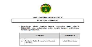 Jadual temuduga polis 2017 (21). Jawatan Kosong Di Jabatan Agama Islam Selangor Jais Iklan Terkini Jobcari Com Jawatan Kosong Terkini
