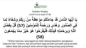Surah 010 yunus · stream or download quran audio mp3 · playlist of 010 yunus by various reciters · quran central. Tadabbur Surah Yunus Ayat 57 58 Youtube