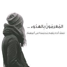 pin on صور حزينة