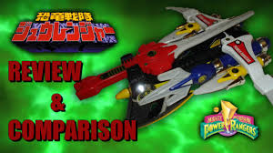 Watch and download kyouryuu sentai zyuranger with english sub in high quality. KyÅryu Sentai Zyuranger Bootleg Densetsu No Buki Set 1 Review Comparison Youtube