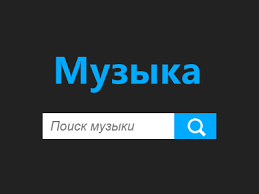 Https Music Xn 41a Ws