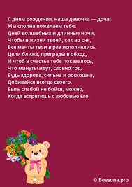 Длинные душевные поздравления с днем рождения шурину