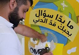 رسائل مؤثرة من نجوم ونجمات لبنان في عيد الأب | مجلة سيدتي. Transfer Money In And From Lebanon Omt Lebanon